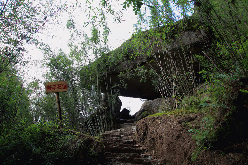 嘎定沟岩羊石屋 摄影 静静的小溪