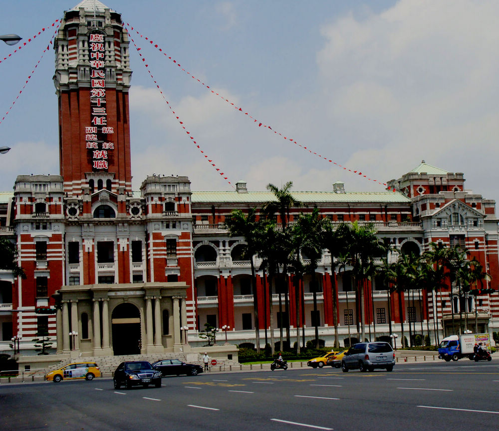 台湾总统府大楼 摄影 红花绿叶