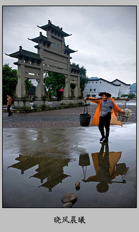 在孙权故里 摄影 晓风晨曦