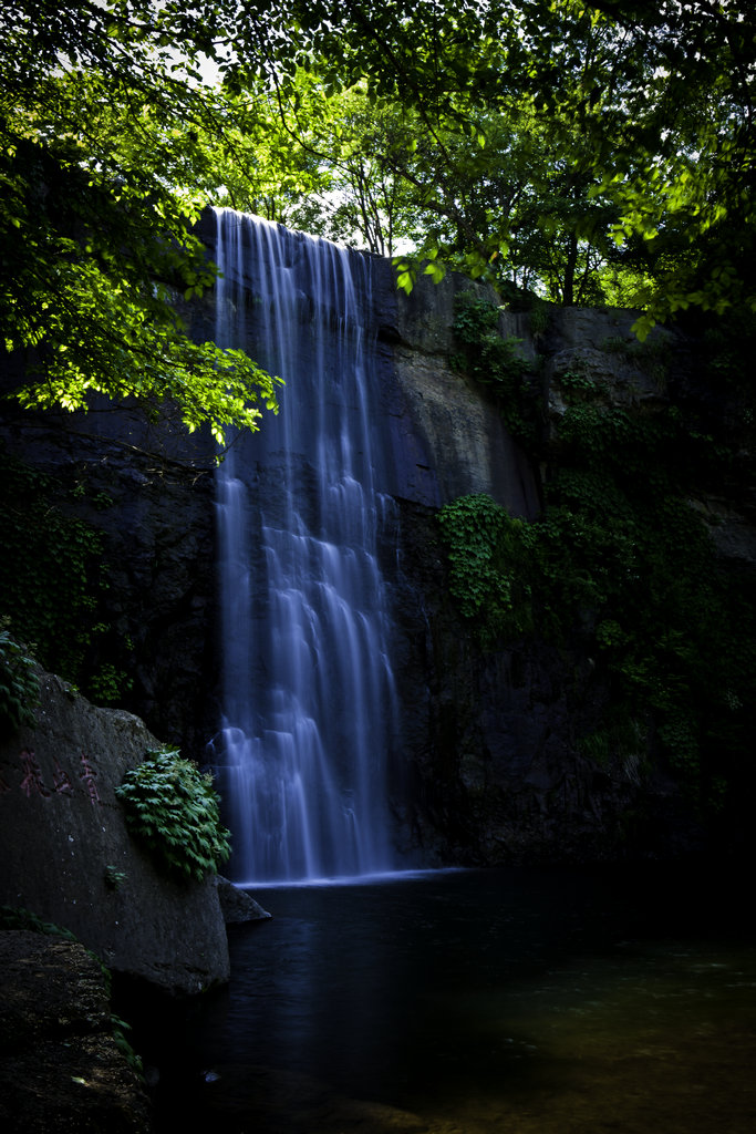 青山飞瀑 摄影 山人.