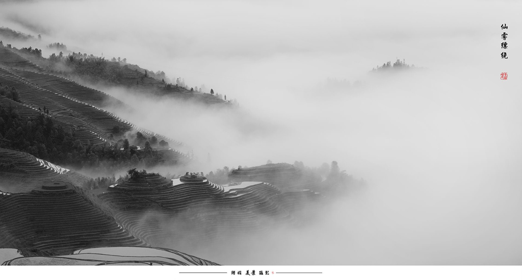 龙胜梯田 摄影 阳朔美景