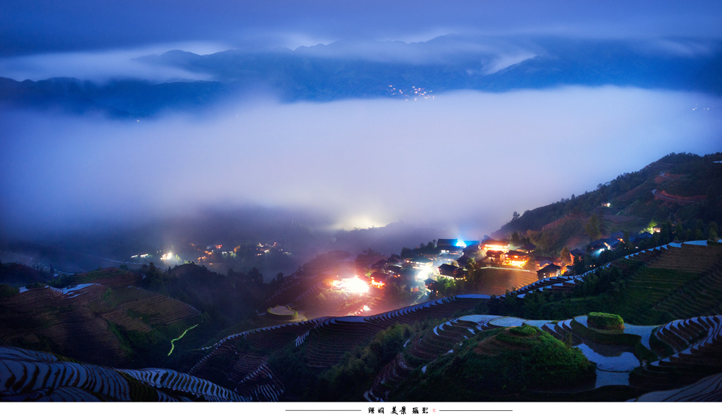 瑶寨夜色 摄影 阳朔美景