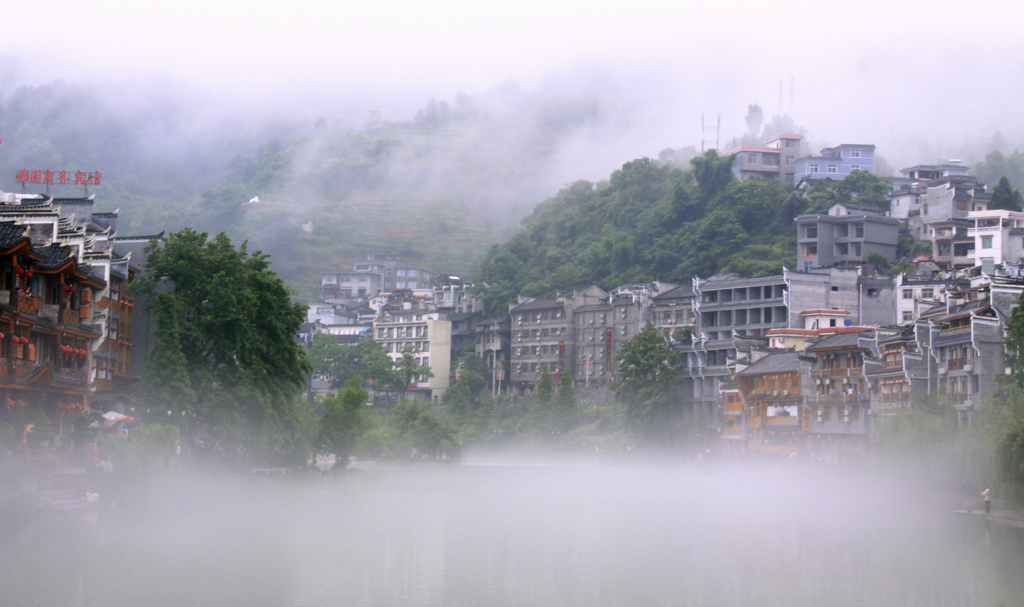 烟雨湘西系列之1 摄影 又见垂杨