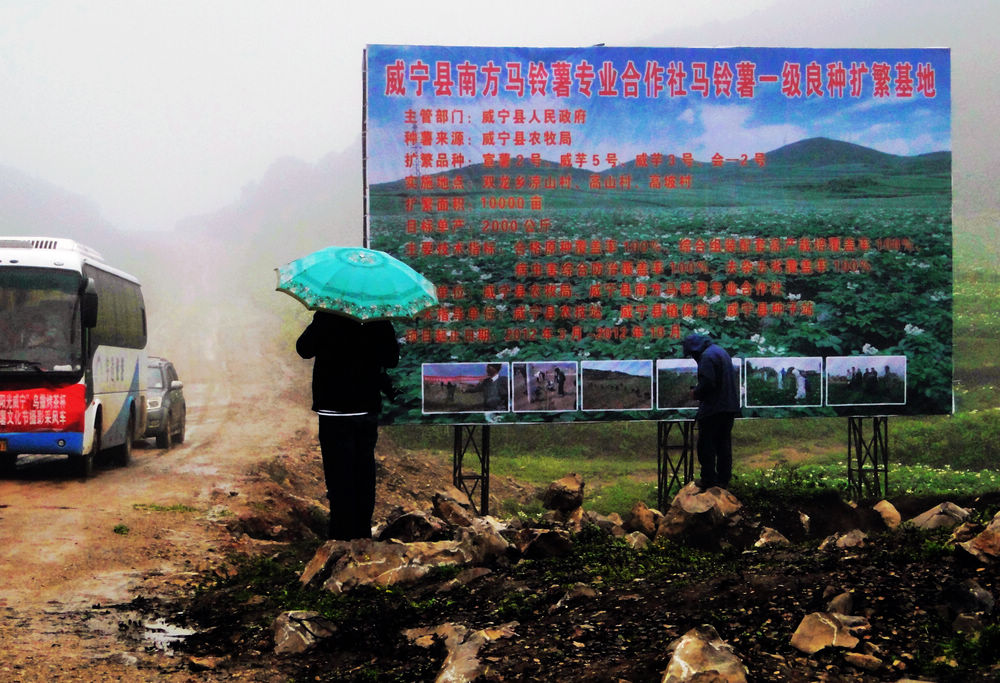 风雨无阻，采风在线！ 摄影 高原摄魂