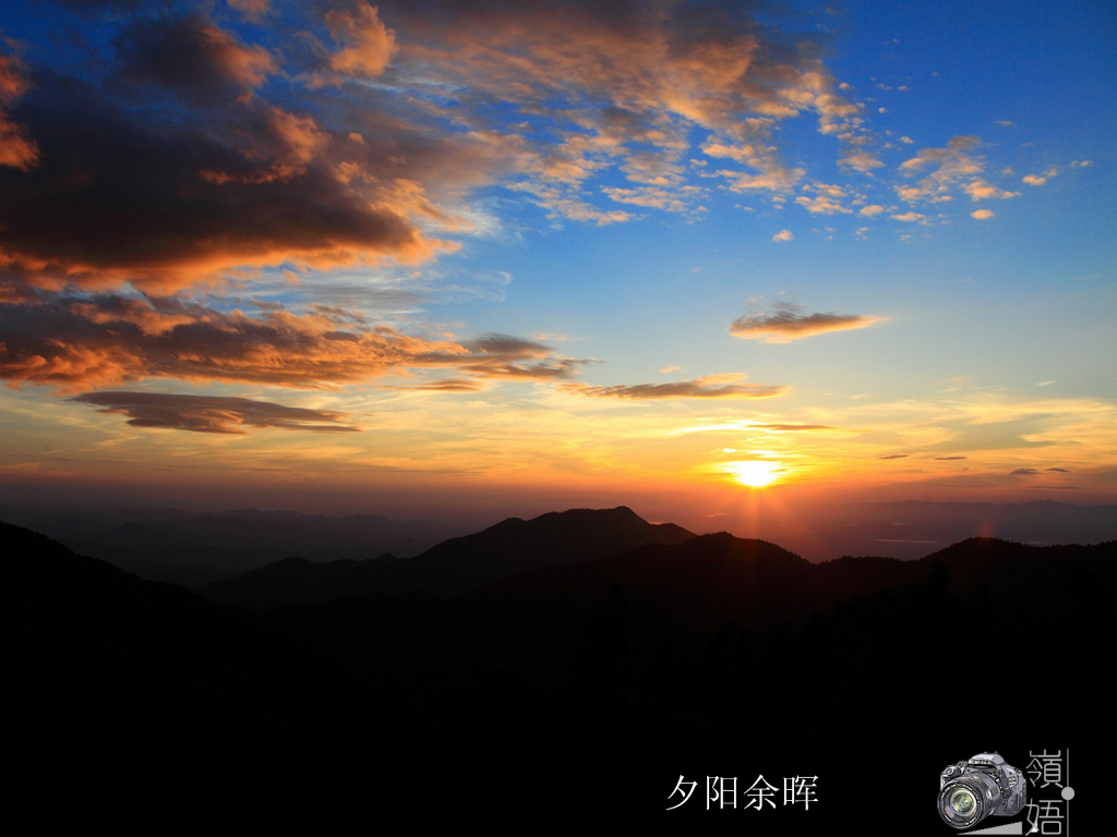 夕阳余晖 摄影 嶺娪