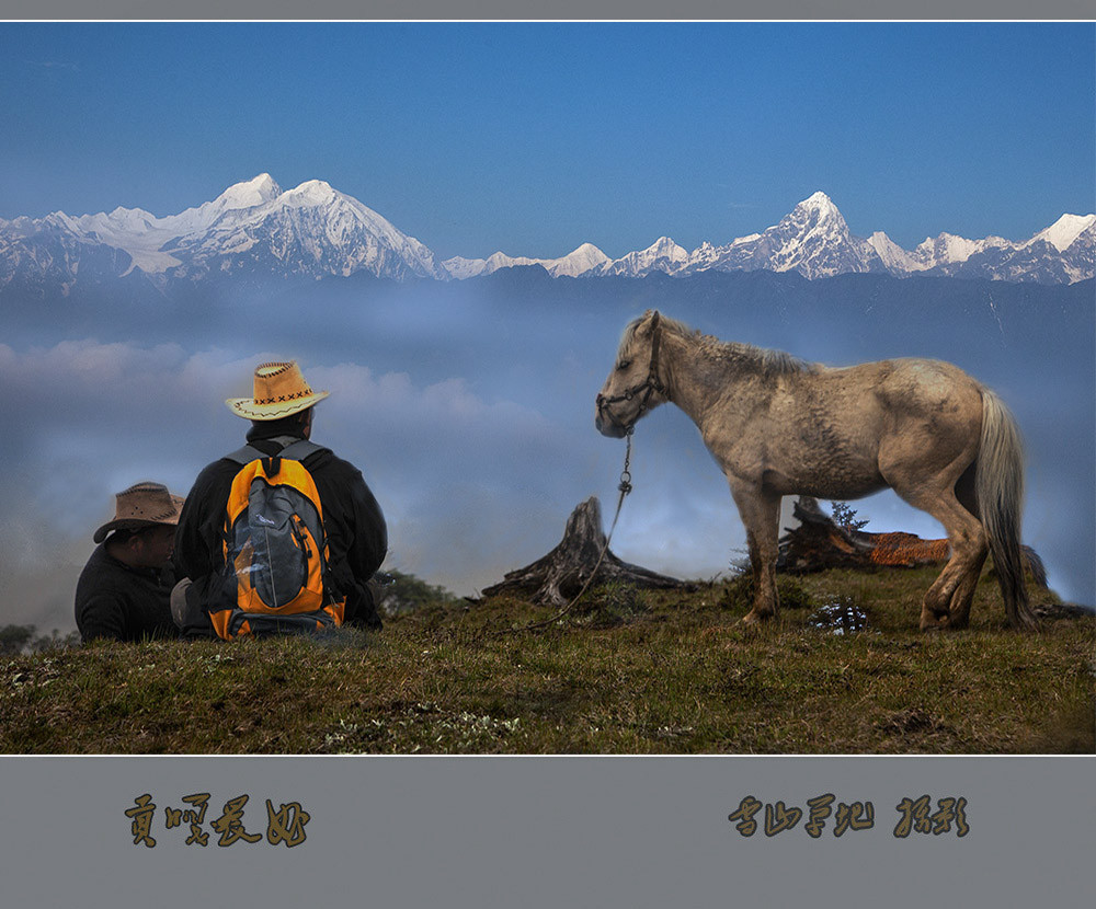 登山小憩 摄影 雪山草地