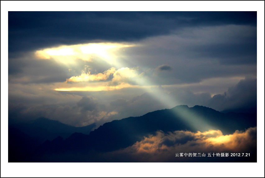 云雾中的贺兰山 摄影 五十铃