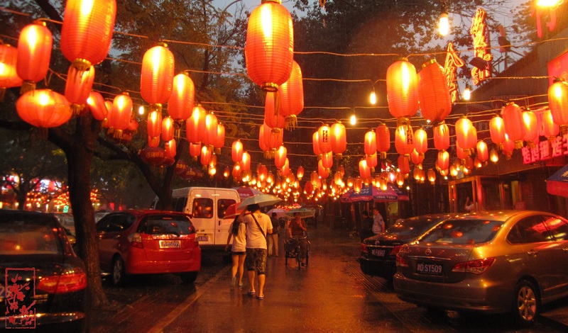 2012.7.21暴雨中的北京簋街夜景 摄影 暗香疏影.