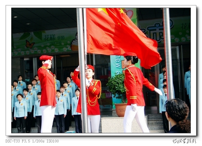 企业文化拾零——开市之前 摄影 又尔书堂