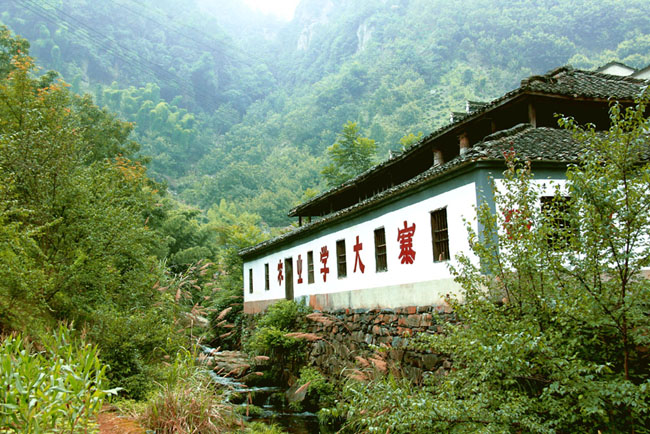 九咆界刀削石涧的风景区 摄影 阿量