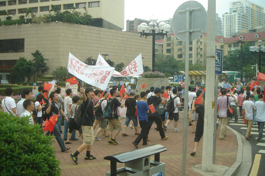 《2012年08月19日广州花园酒店抗议日本登上钓鱼岛》 摄影 米其林戴乐高