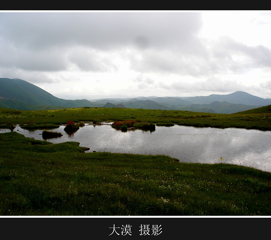 雨中的草原圣湖 摄影 沙漠风暴