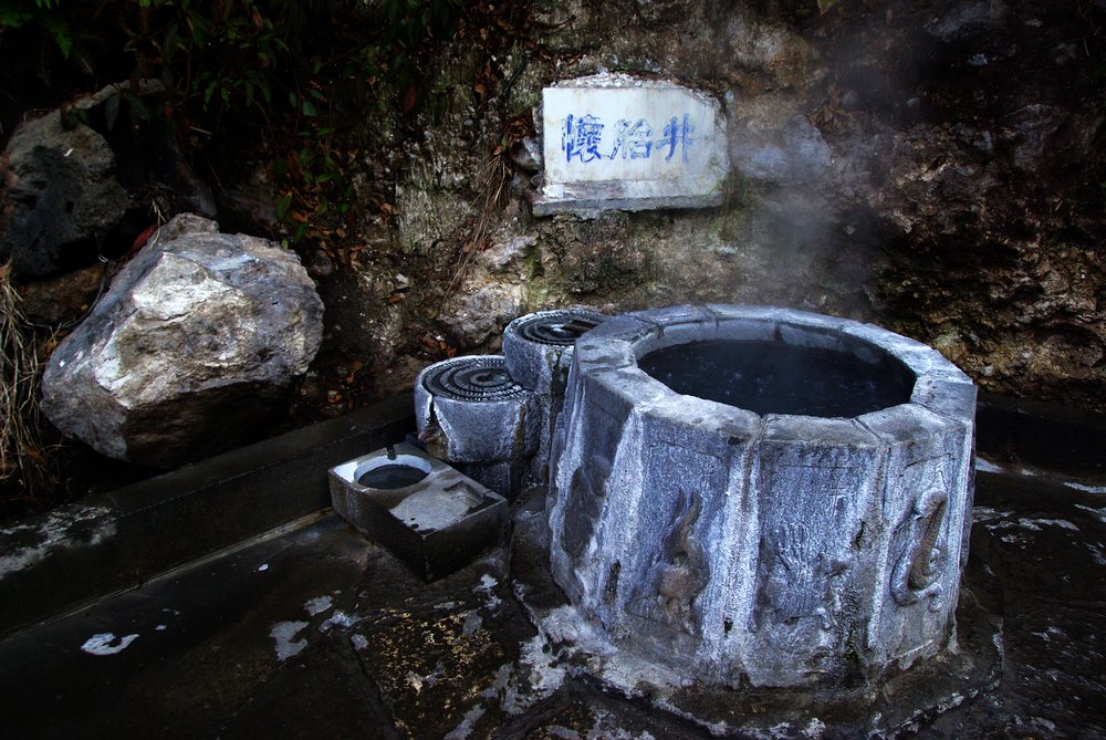 热海一景（怀胎井） 摄影 品感