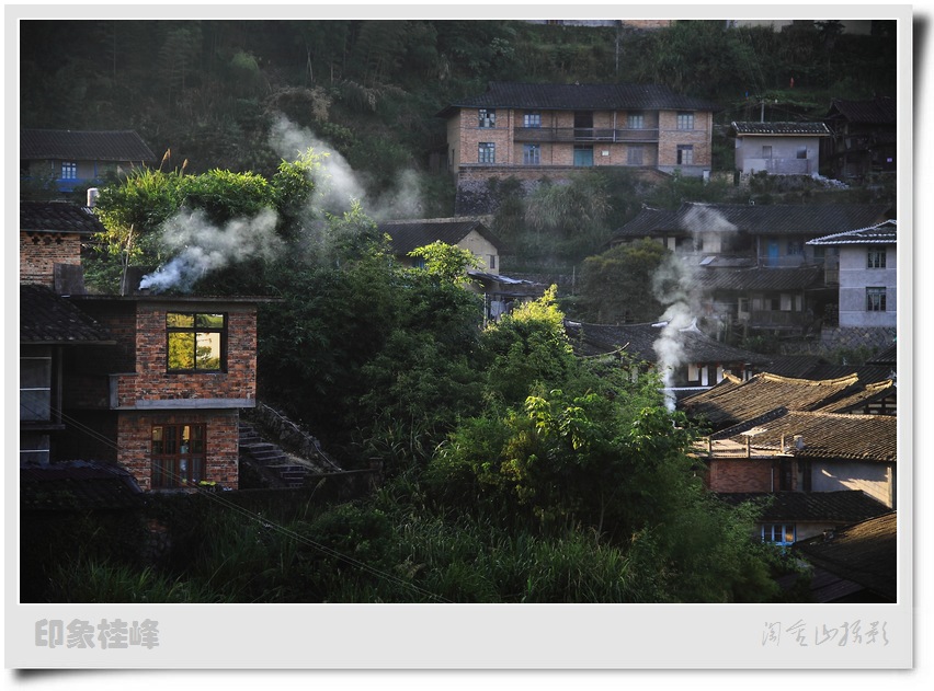 印象桂峰 摄影 淘金山