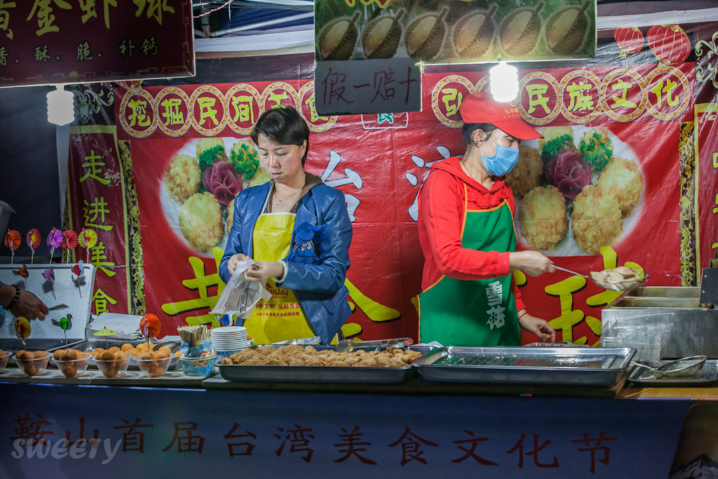 美食节随拍 摄影 糖果sweety