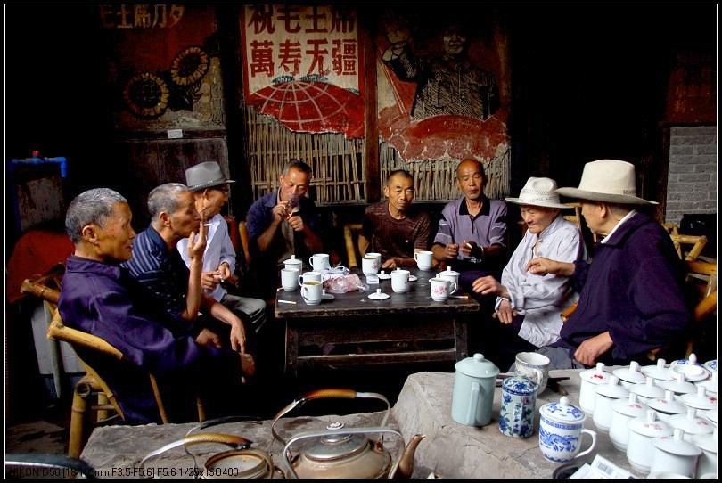 成都彭镇老茶馆 摄影 CHEN庸