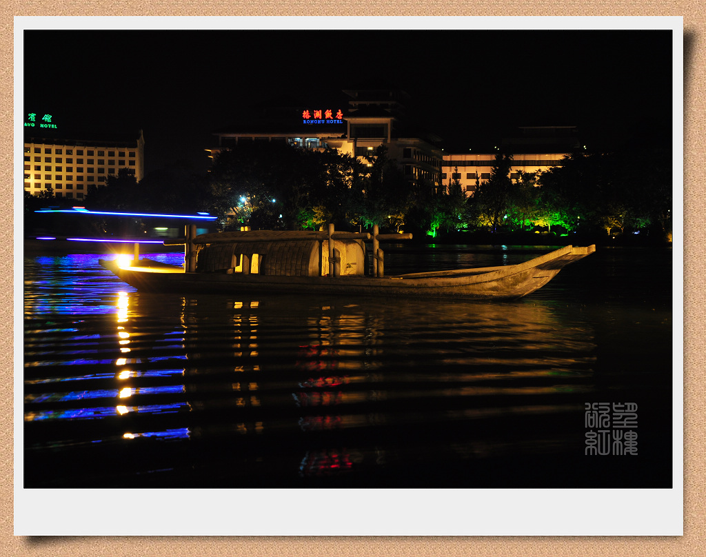 桂林榕湖夜景 摄影 印像桂林