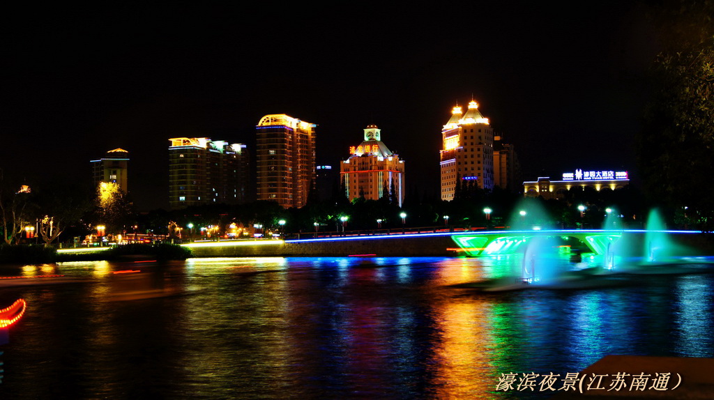 濠滨夜景 摄影 欢乐君