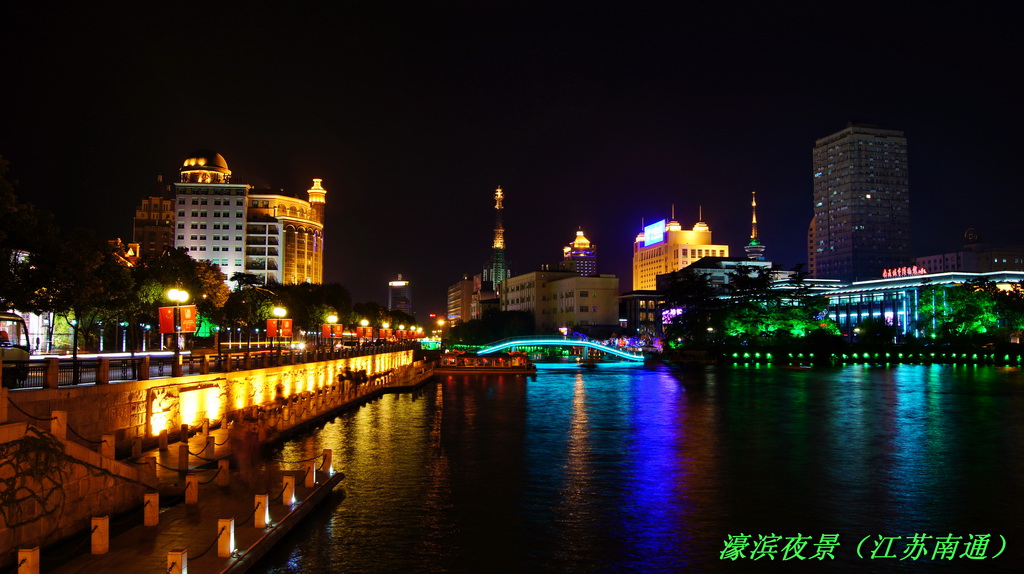 濠滨夜景 摄影 欢乐君