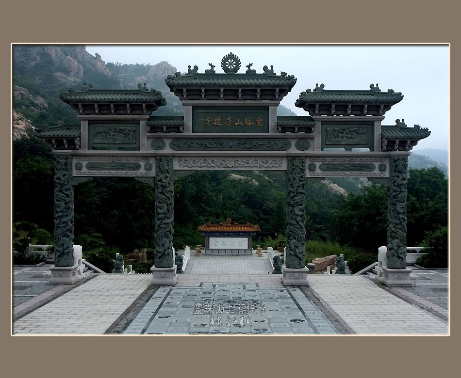 灵珠山上菩提寺 摄影 细雨朦胧