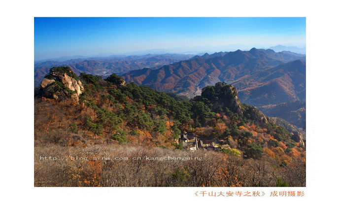 珍藏千山：千山大安寺之秋游记 摄影 askcm