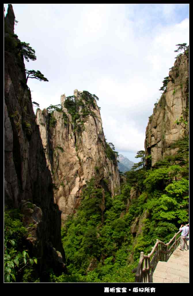 黄山风光2 摄影 嘉昕宝宝