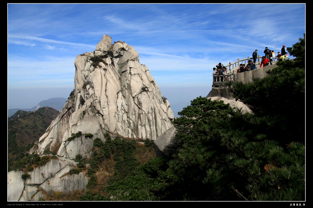 天柱山 摄影 太阳图腾