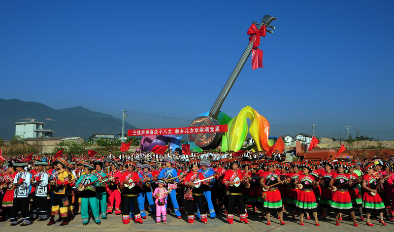 三弦声声喜庆十八大，彝乡儿女欢歌颂党恩 摄影 粉红色的玫瑰