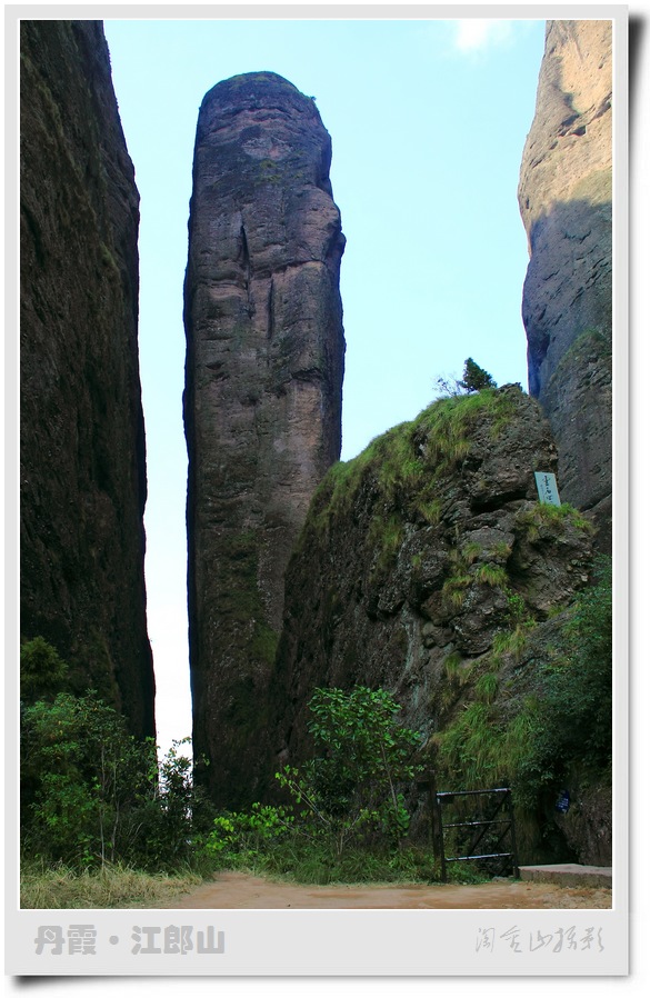 江郎山灵石回风 摄影 淘金山