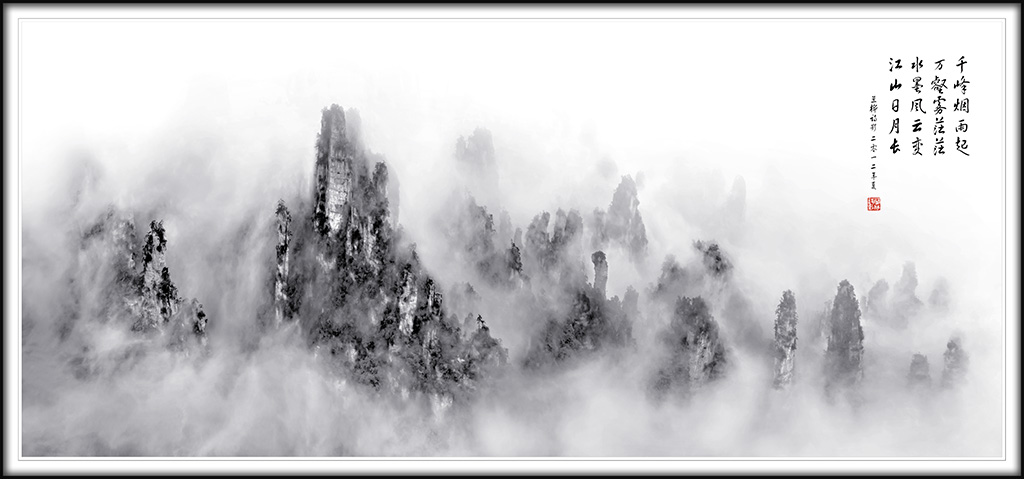 峰林烟雨 摄影 huazhu