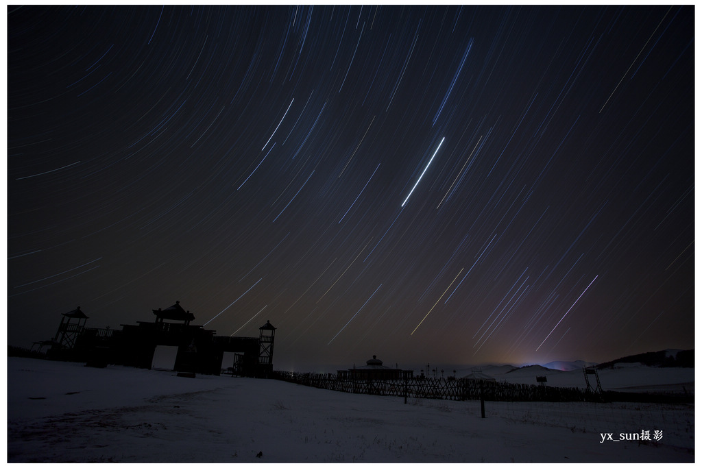 雪夜星轨 摄影 yx_sun