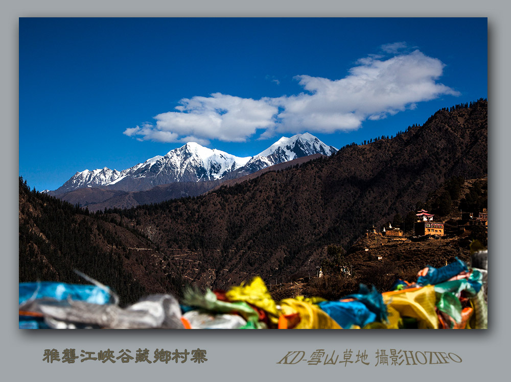 远眺卡瓦洛日雪山 摄影 雪山草地