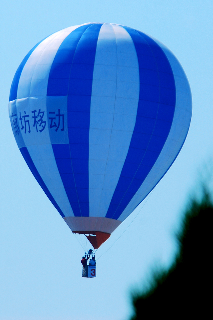 幸福廊坊 放飞梦想 8 摄影 山魂海魄