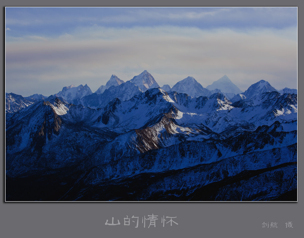 山的情怀 摄影 剑航