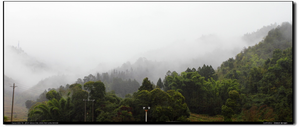 云南腾冲火山热海的景区入口 摄影 张洪春