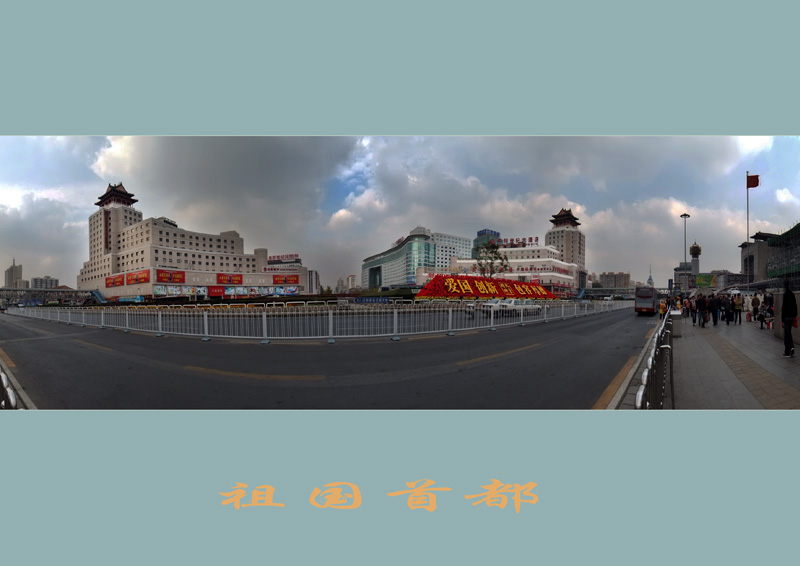 首都 摄影 天宇星月
