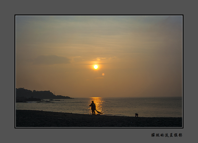 海边清洁工~ 摄影 朦胧的淡蓝