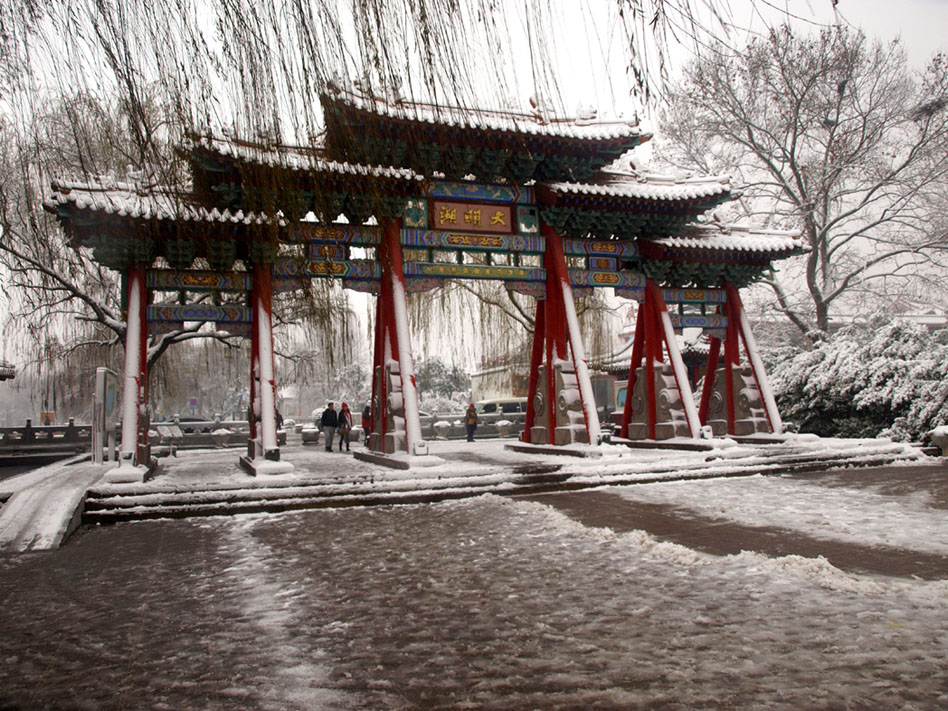 济南的冬天-1   明湖雪景 摄影 泉城古月