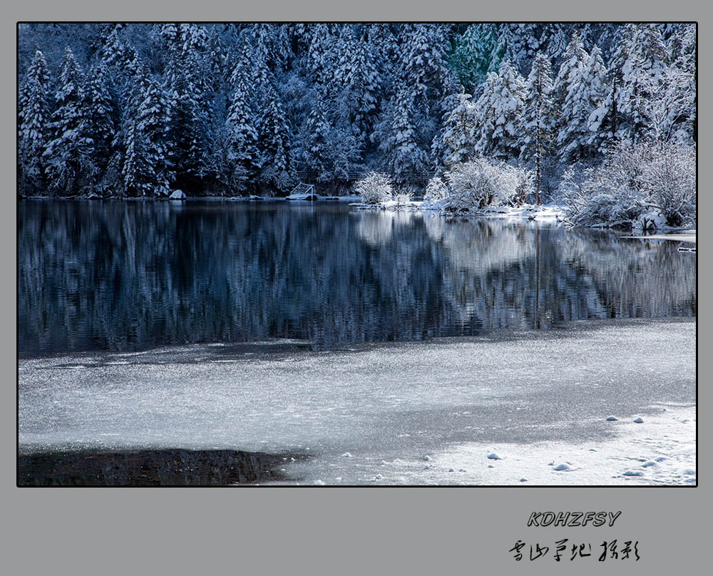 木格措雪韵 摄影 雪山草地