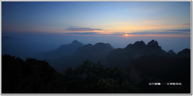 情系太行——王莽岭风光 摄影 wanxianshan