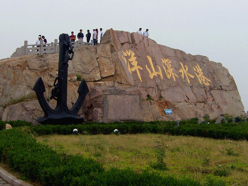 上海洋山港 摄影 游天地