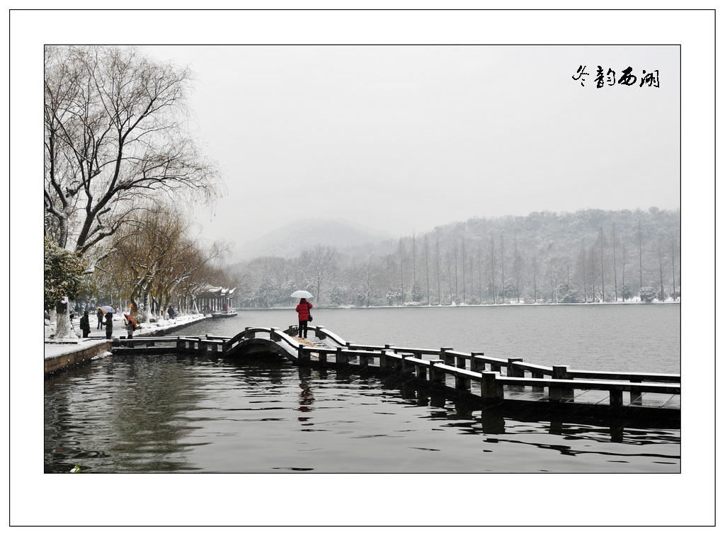 冬韵西湖3 摄影 阿诺221