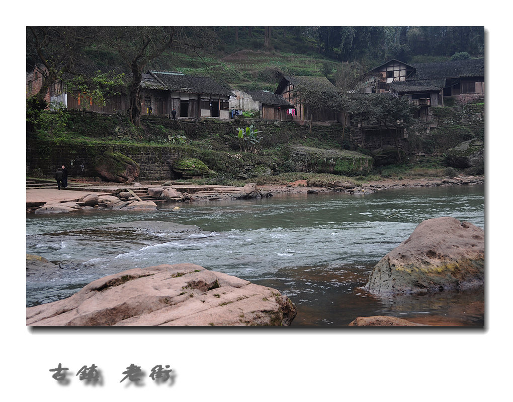 古镇老街系列—大同古镇（8） 摄影 竹林後山人