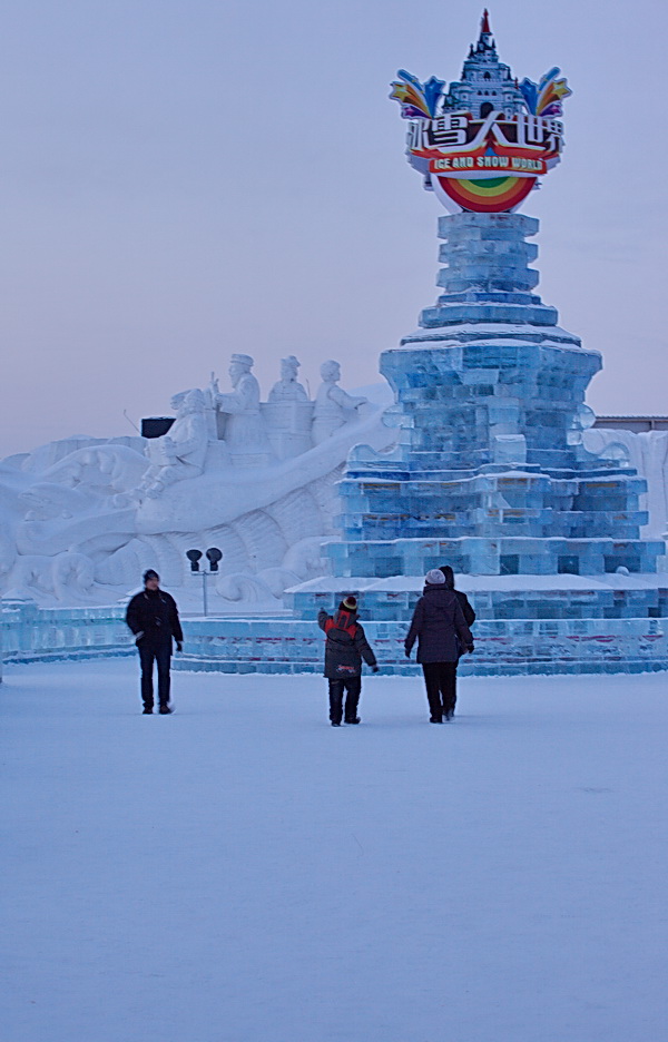 冰雪传奇 摄影 休闲摄猎