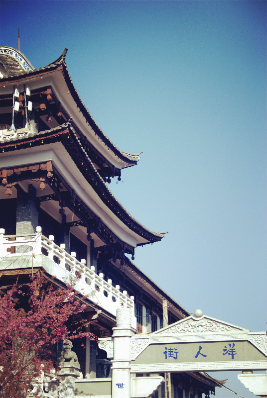 大理古城洋人街 摄影 陈怡帆