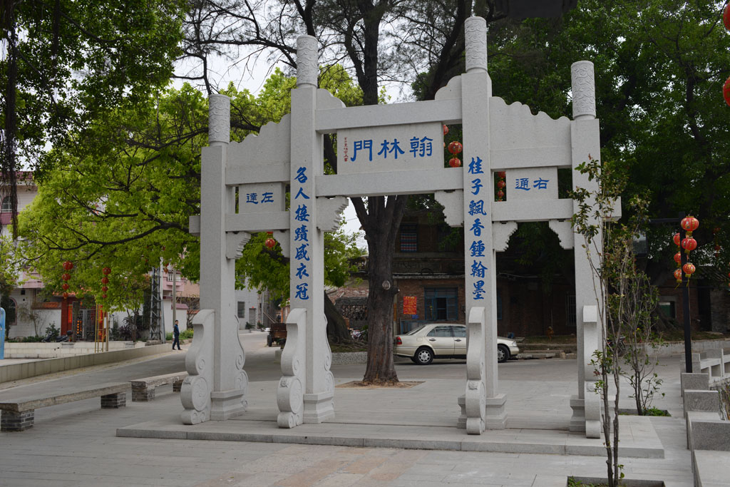 佛山西樵松塘村 摄影 太阳照常升起