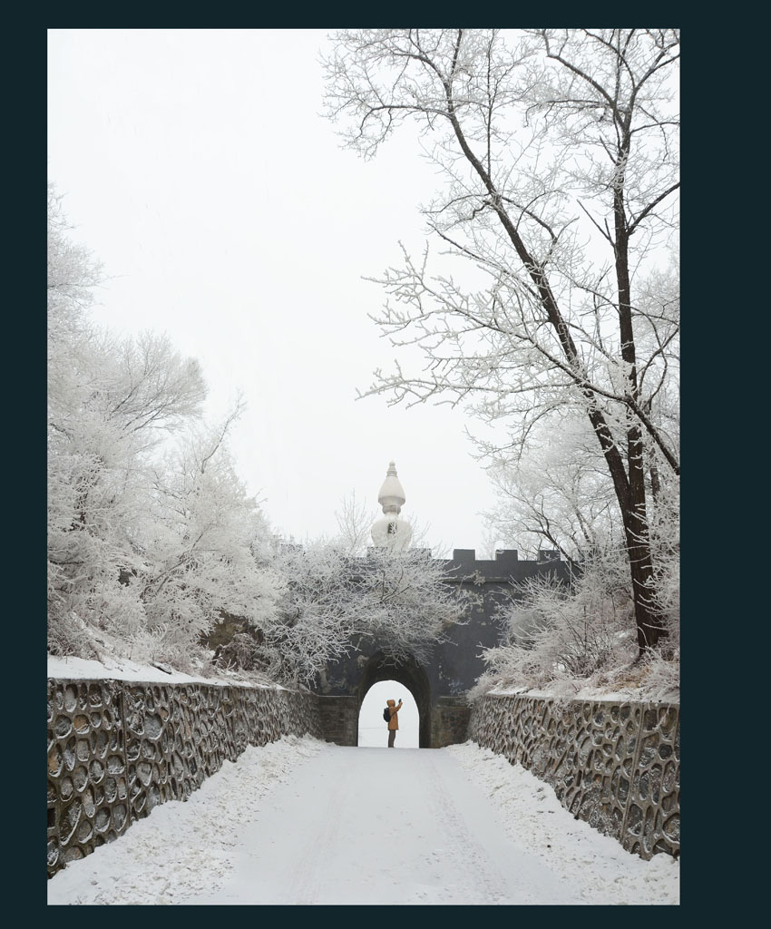 西山雾雪 摄影 陌上桑12