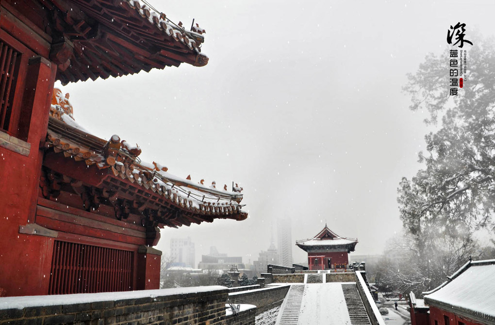 岱庙听雪-10 摄影 深蓝色的温度