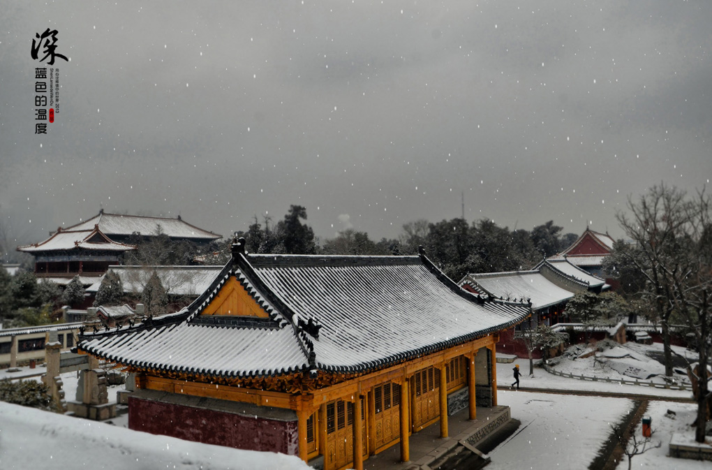 岱庙听雪-11 摄影 深蓝色的温度