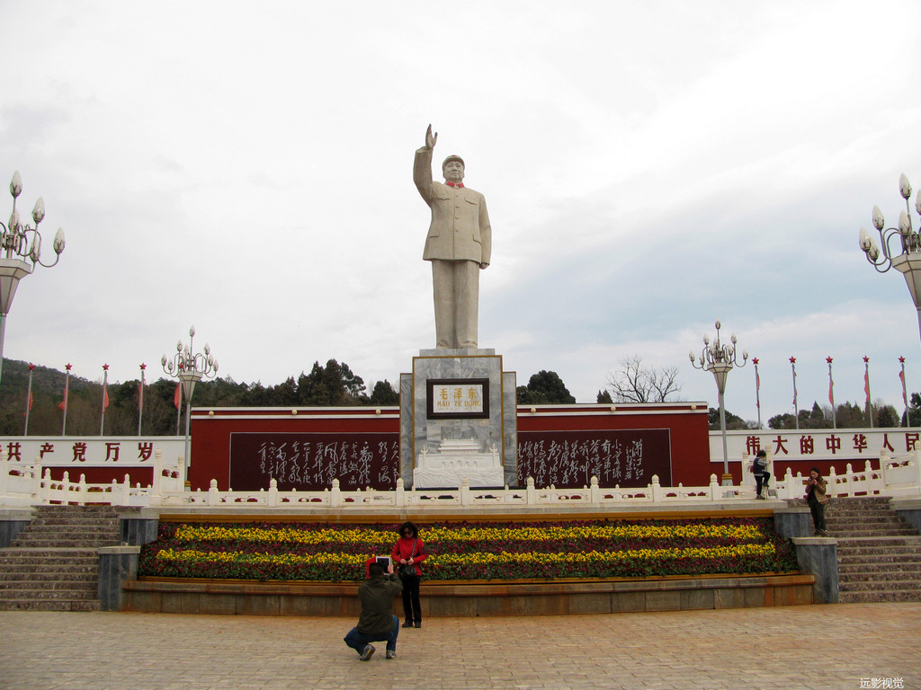 丽江散记01红太阳广场 摄影 狂来舞剑